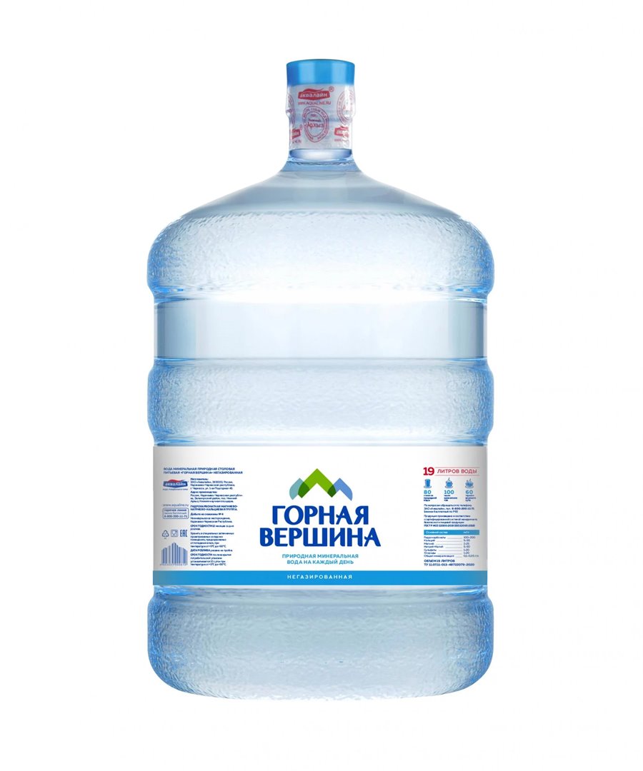 Горная вершина